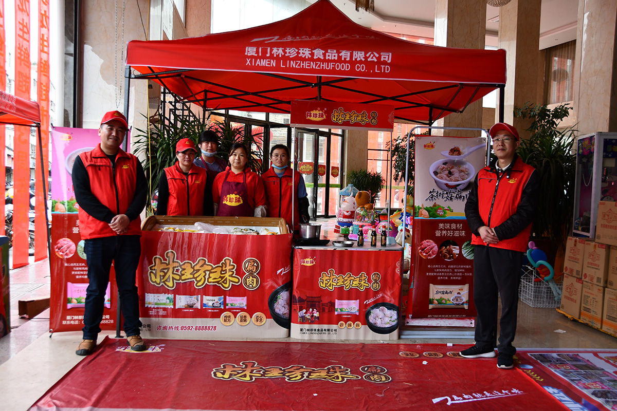 中国尊龙官方网站活动展示